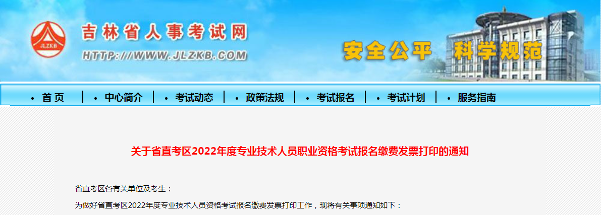 監理工程師考試報名費用,2021監理工程師考試報名條件  第1張