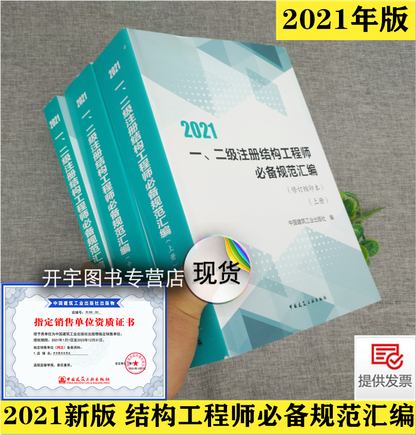 土建工程師的崗位職責(zé)及主要工作內(nèi)容土建工程結(jié)構(gòu)工程師主要工作內(nèi)容  第1張