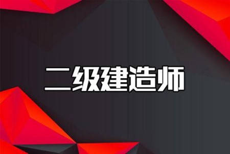 2020年監理工程師合格證書領取2014監理工程師證書領取  第1張