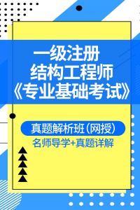 2018年下半年網絡工程師上午真題及答案2018注冊結構工程師上午  第1張