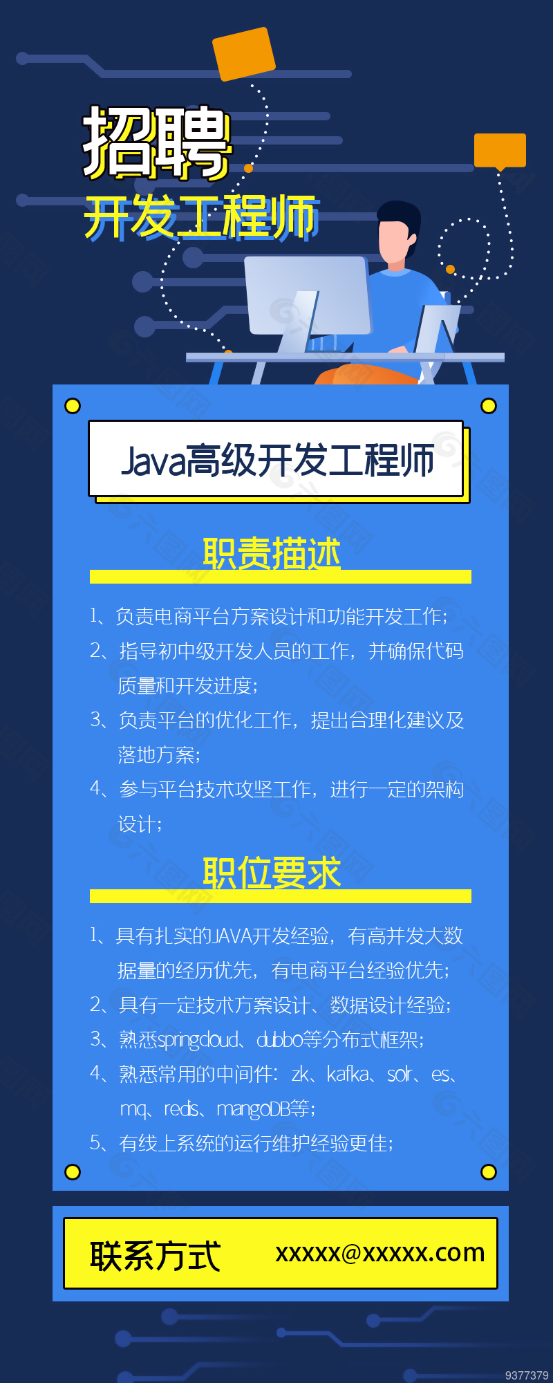 常州汽車結構工程師招聘信息,常州汽車結構工程師招聘  第1張