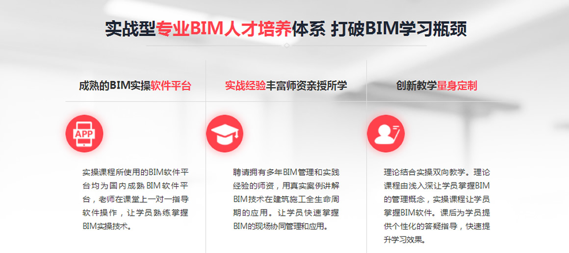 正規的水利電力bim工程師,正規的水利電力bim工程師報考條件  第1張