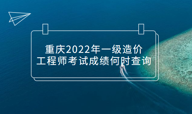 注冊造價工程師待遇注冊造價工程師給多少錢  第1張