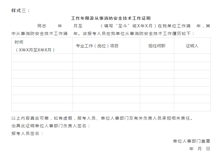 一級結構工程師需要工作證明嗎,一級結構工程師證好找工作嗎  第1張