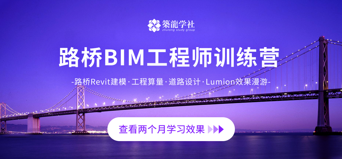 bim工程師專業技能培訓教材,學習bim工程師基礎知識  第2張