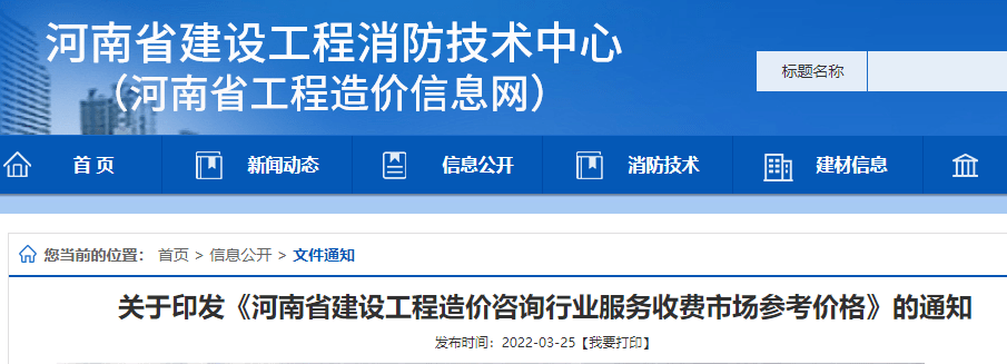 專業監理工程師證件多長時間過期,專業監理工程師上崗證  第2張