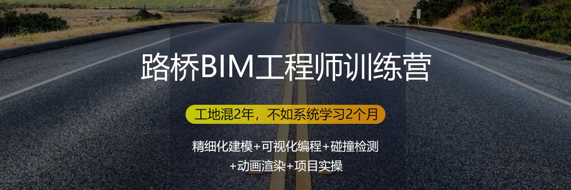 bim工程師證書(shū)有用嗎報(bào)考條件,bim工程師網(wǎng)上怎么自己報(bào)名  第1張