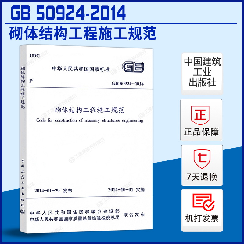 2014年結構工程師,2021年結構工程師考試規范有變化嗎  第2張