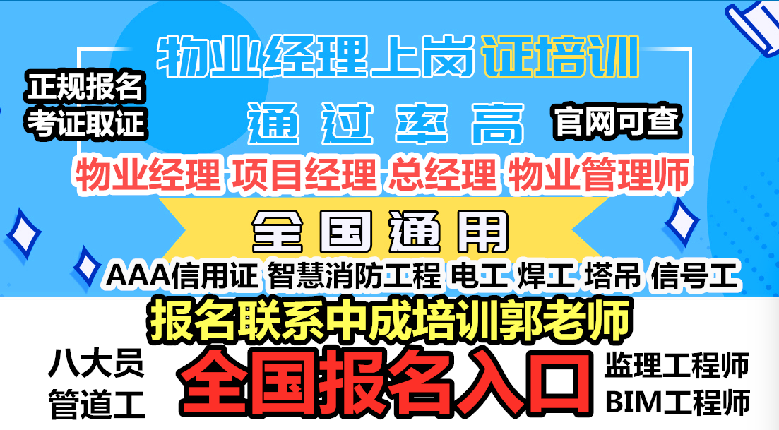 報考智慧消防工程師怎么樣,考智慧消防工程師證有用嗎?  第1張