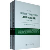 我注冊巖土工程師證,注冊巖土工程師證難考嗎  第1張