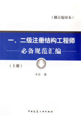 結構工程師證書,結構工程師證書怎么考  第1張