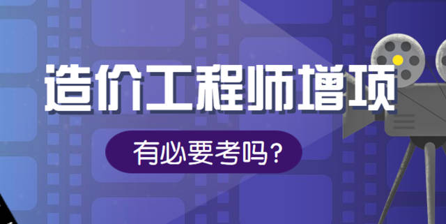 2019年造價工程師考試網2019年造價工程師考試網址是什么  第1張