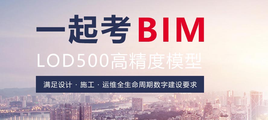 bim工程師英語怎么讀出來bim工程師英語怎么讀  第1張