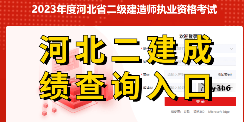 二級建造師和一級建造師執業范圍,二級建造師和一級建造師  第1張