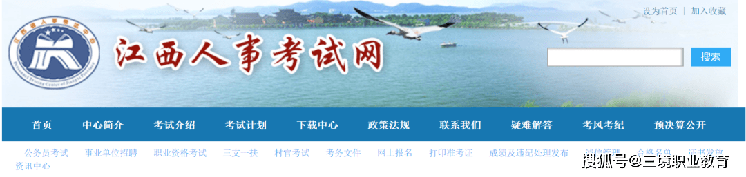 浙江二級建造師成績合格后領證流程,浙江二級建造師證書領取地點  第1張