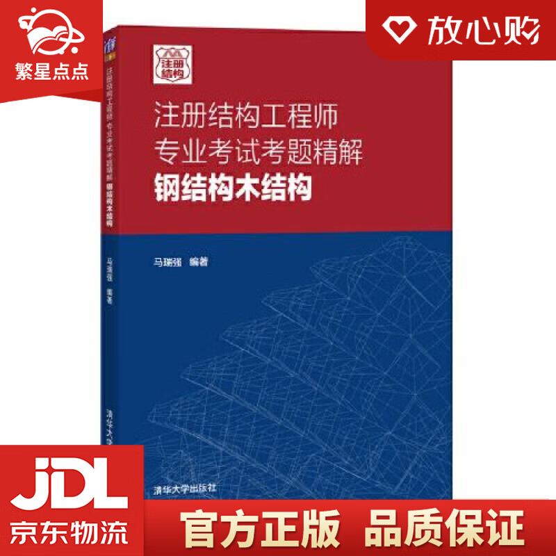 有專門的鋼結構工程師嗎有專門的鋼結構工程師嗎多少錢  第2張