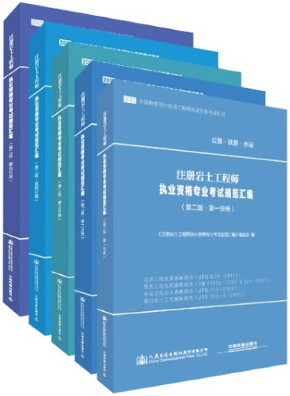 巖土工程師找單位好找嗎巖土工程師找單位好找嗎知乎  第1張