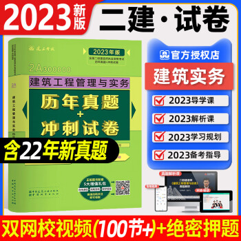 2021二級建造師電子教材下載,全國二級建造師教材下載  第2張