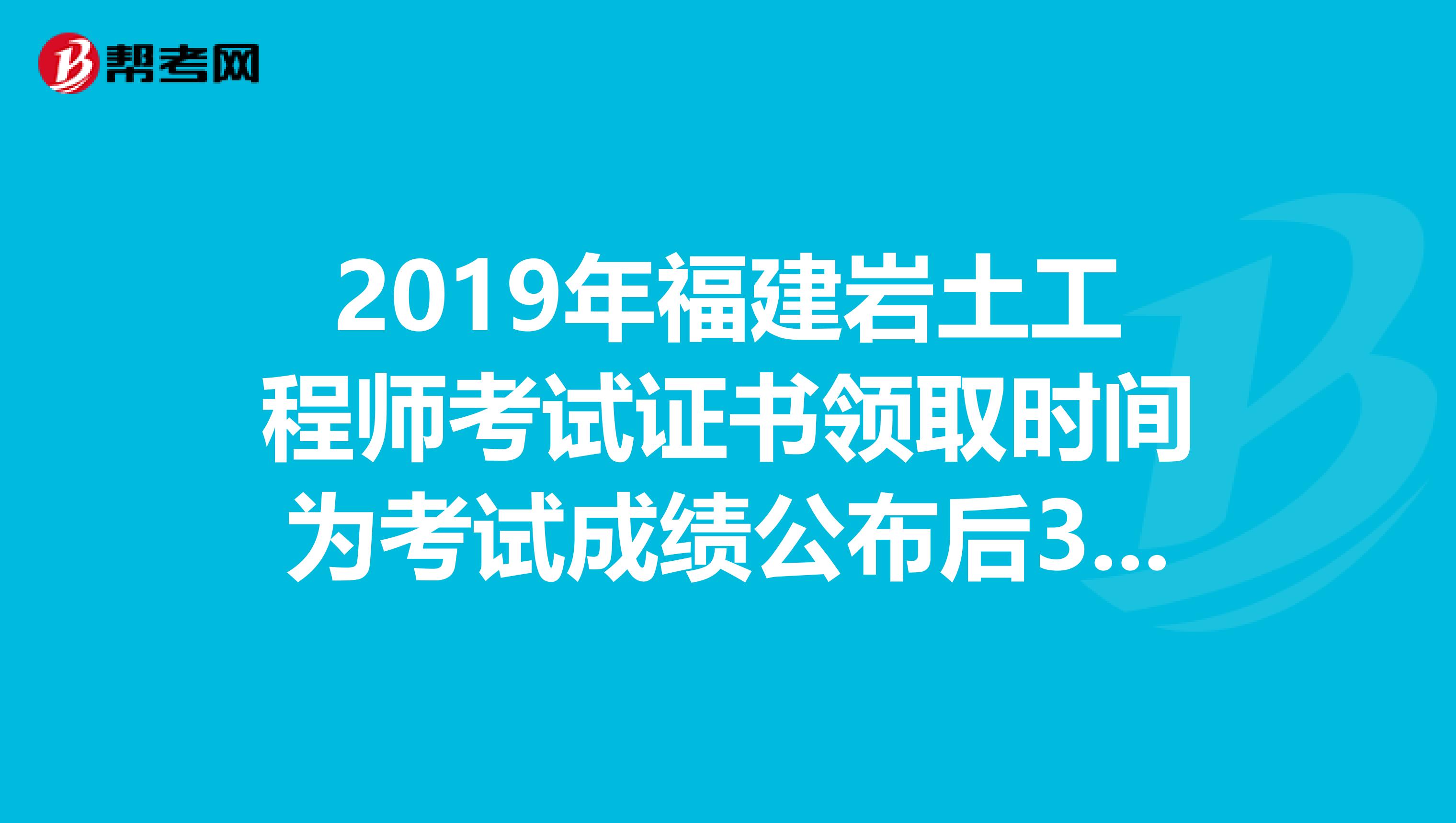 包含水泥配比巖土工程師的詞條  第1張