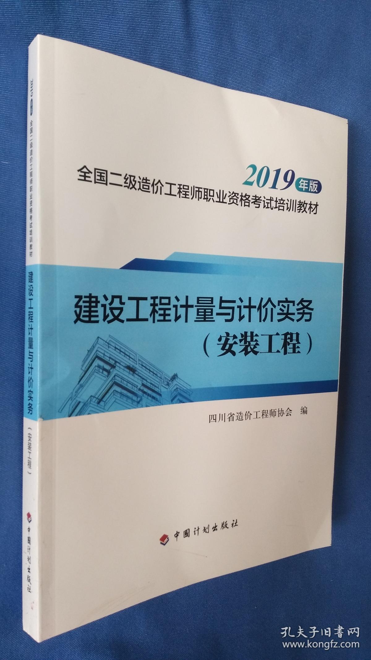 鄭州造價(jià)工程師培訓(xùn),鄭州造價(jià)員培訓(xùn)學(xué)校哪家好  第1張