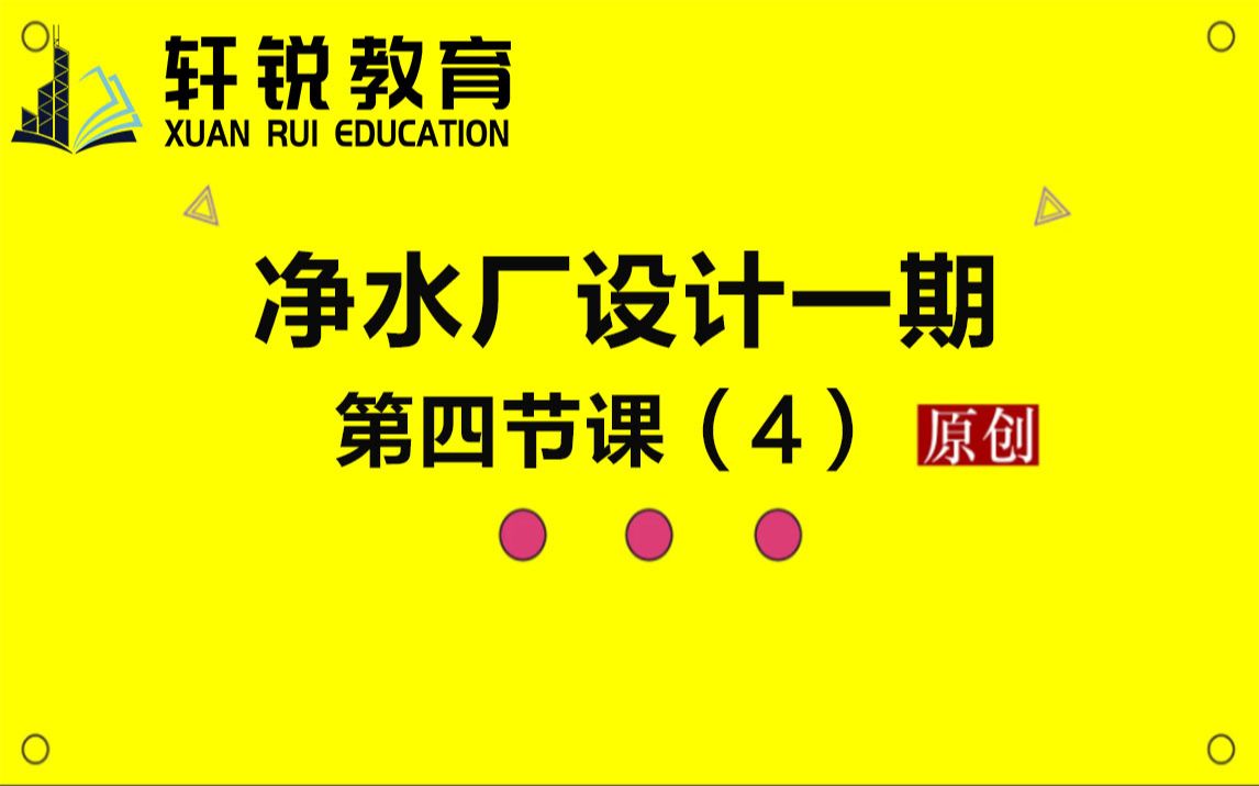 鴻業市政管線,鴻業市政管線布置井類不顯示  第1張