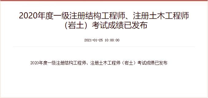 注冊巖土工程師去什么設計院好注冊巖土工程師去什么設計院  第1張