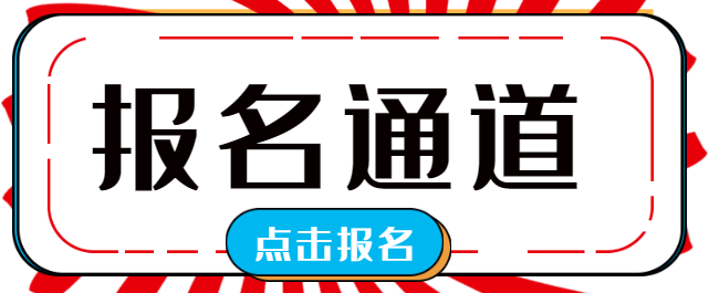 結構工藝工程師招聘信息結構工藝工程師招聘  第1張