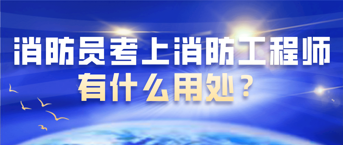 1級(jí)注冊(cè)安全工程師考試內(nèi)容,1級(jí)注冊(cè)安全工程師考試  第1張