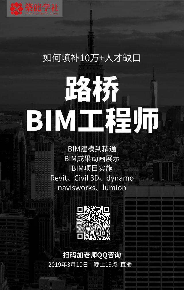 造價工程師跟bim合體了嗎造價工程師跟bim合體了嗎今年  第1張