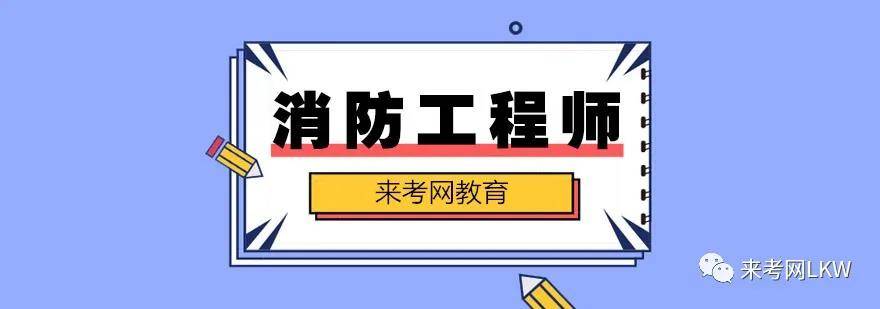 注冊安全工程師與安全監理工程師的區別,監理和注冊安全工程師搭配  第2張