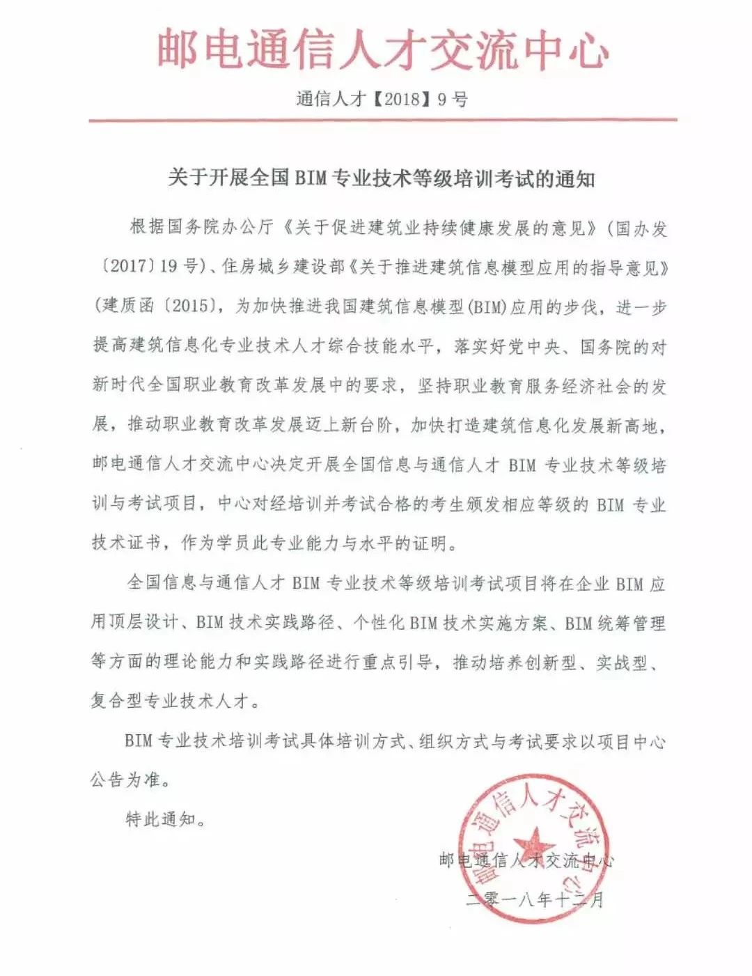 南京通孚玩具待遇怎么樣南京通孚玩具結構工程師招聘  第2張