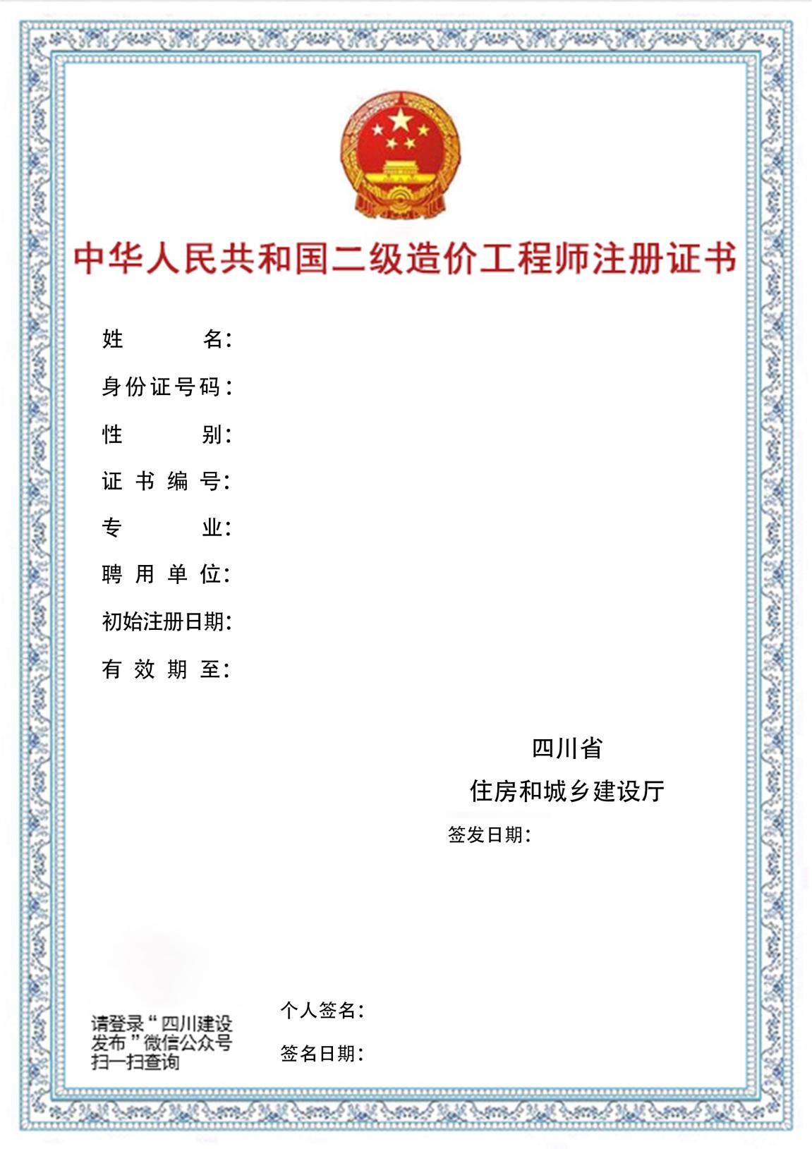 水運造價工程師和水利造價工程師一樣嗎,水運造價工程師  第1張