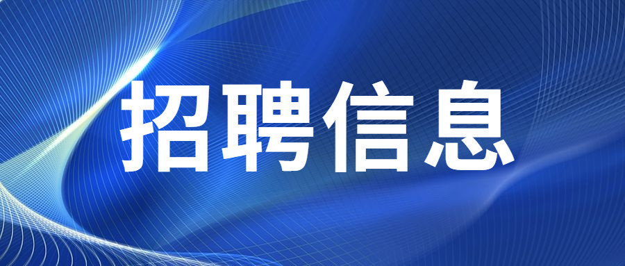 天津一級建造師招聘天津一級建造師招聘官網  第1張