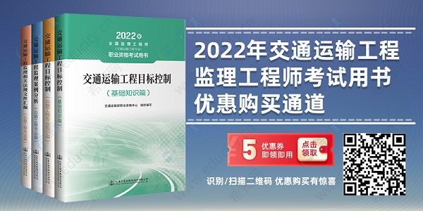 注冊監理工程師考試教材在那里買全國注冊監理工程師考試教材  第1張