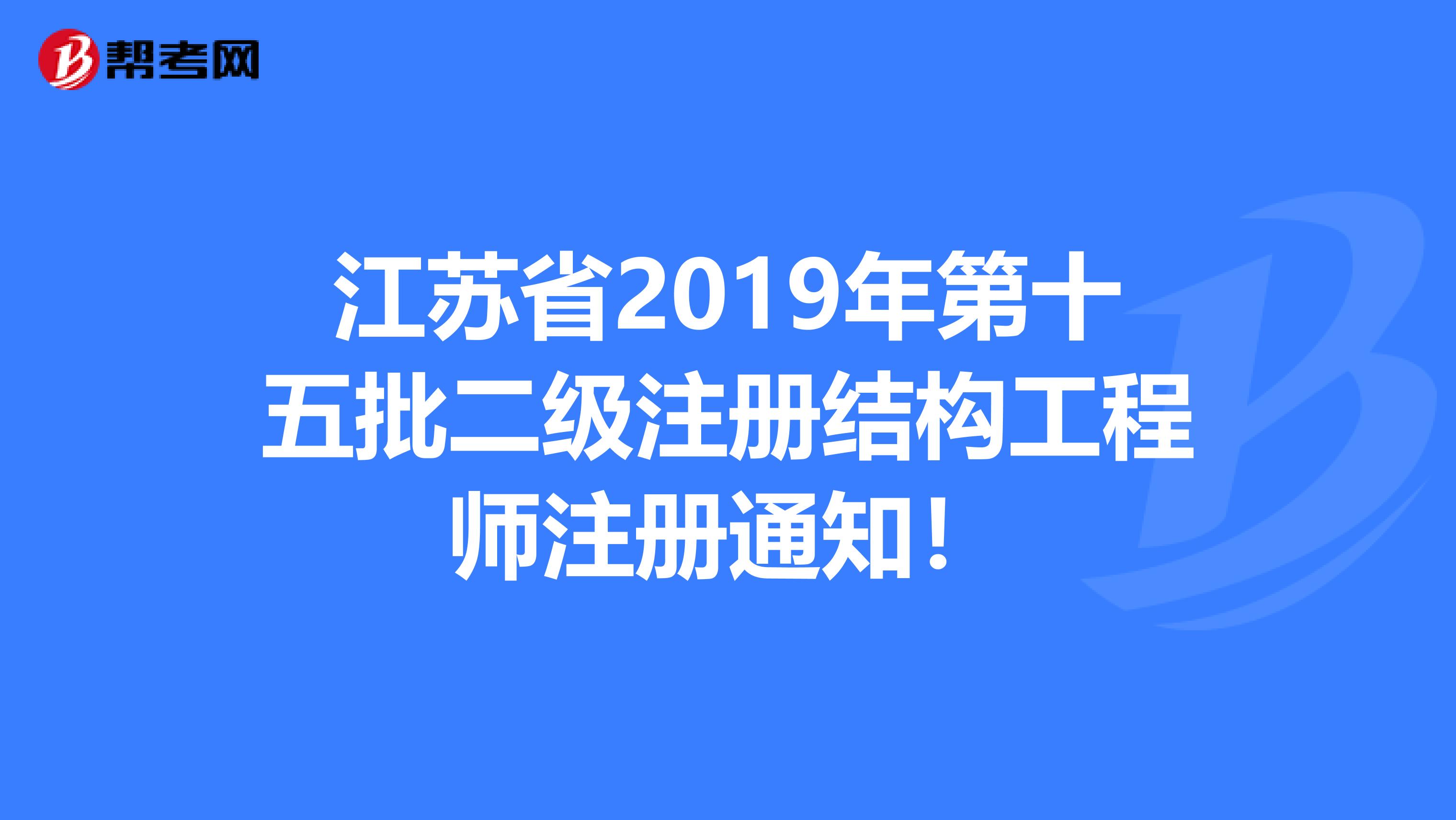 二級結構工程師難,二級結構工程師難不難考  第1張