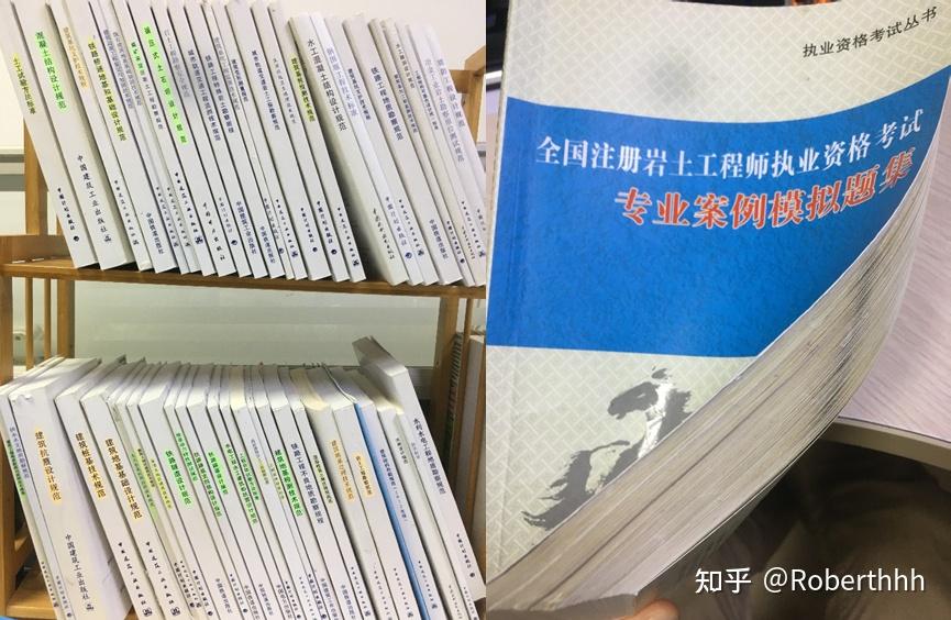 巖土工程師報考查社保嗎,巖土工程師注冊需社保  第2張