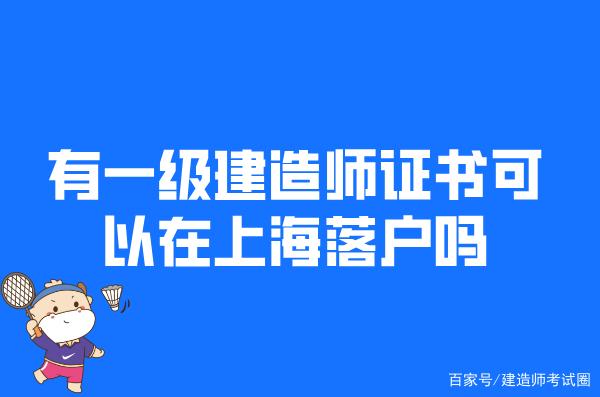 金陵萬國(guó)一級(jí)建造師怎么樣,金陵萬國(guó)一級(jí)建造師  第1張