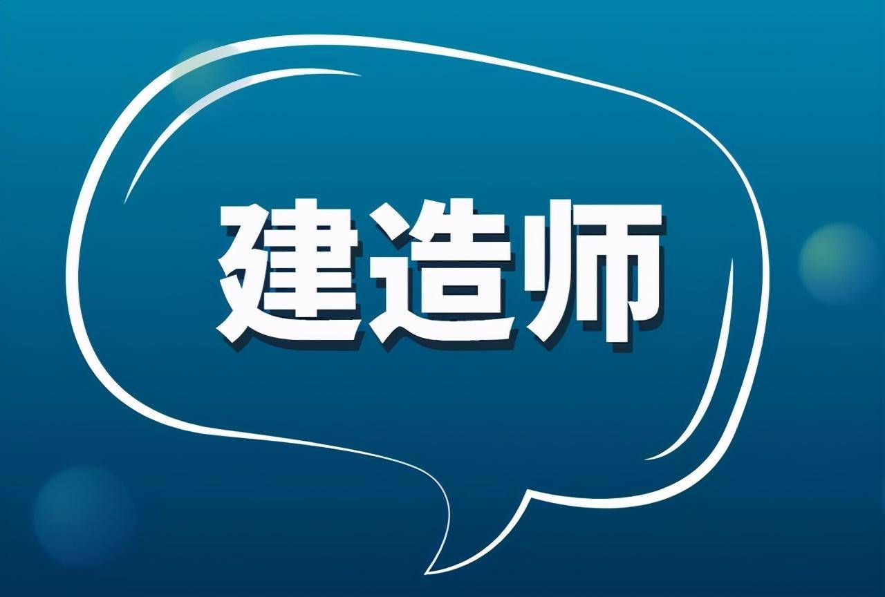 二建水利試題庫及答案,水利二級建造師題庫  第1張