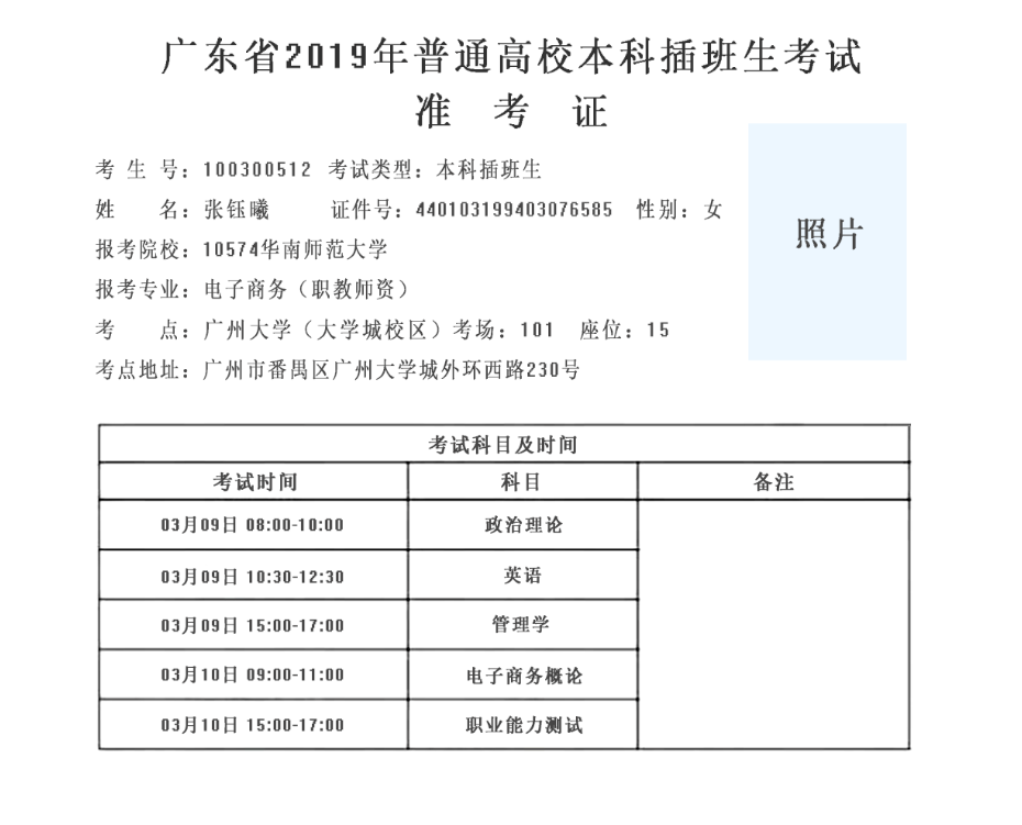 2021江蘇二級建造師準考證打印時間江蘇二級建造師準考證打印時間  第1張