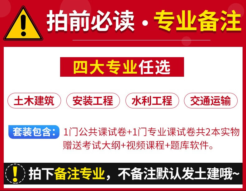 造價工程師有押題嗎知乎,造價工程師有押題嗎  第2張