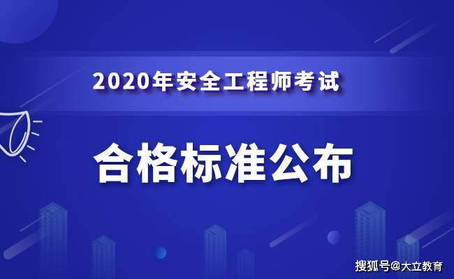 注冊安全工程師常見問題討論有關注冊安全工程師的問題  第1張