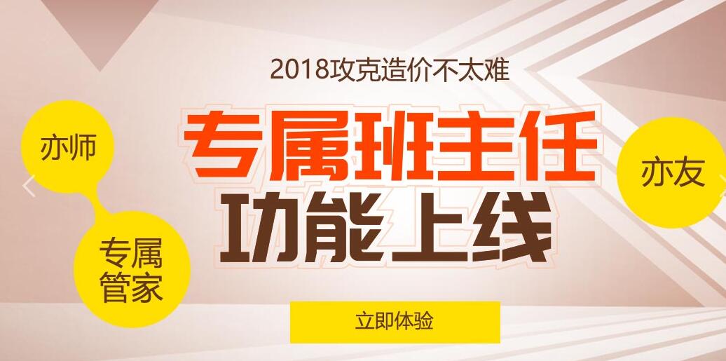 保定造價工程師培訓保定造價師招聘網最新招聘  第1張