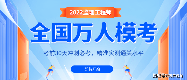 一建與監理工程師難度監理工程師難度  第1張