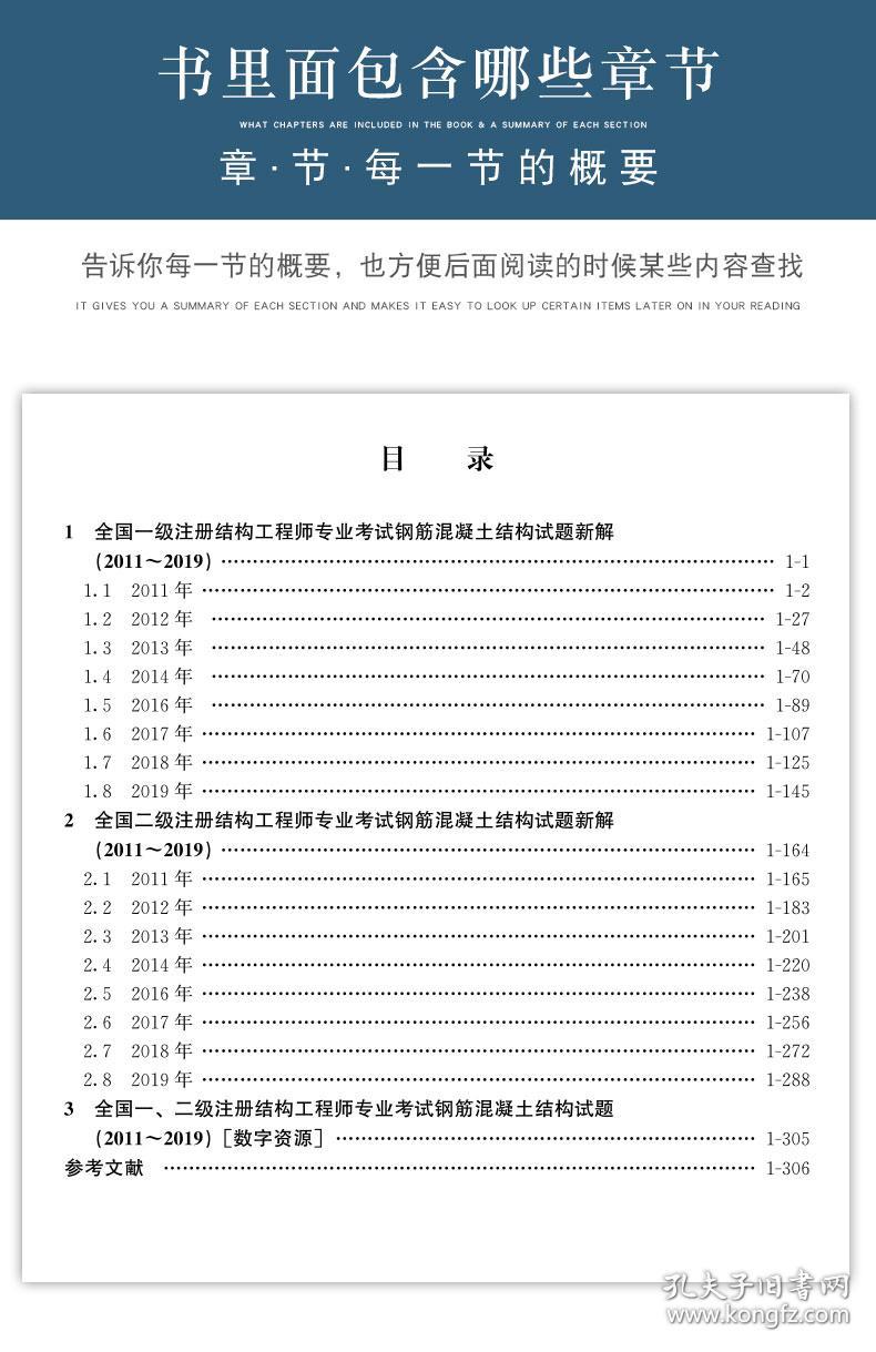 結構設計工程師看什么書比較好一點,結構設計工程師看什么書比較好  第2張