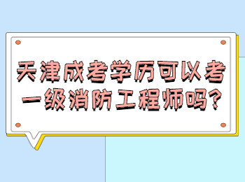 消防工程師二級證書,消防工程師二級證書查詢  第2張