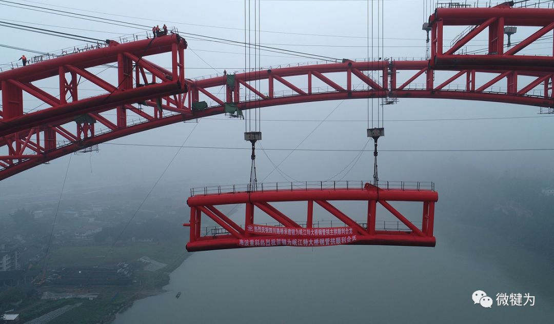 鋼管混凝土拱橋中承式鋼管混凝土拱橋  第2張