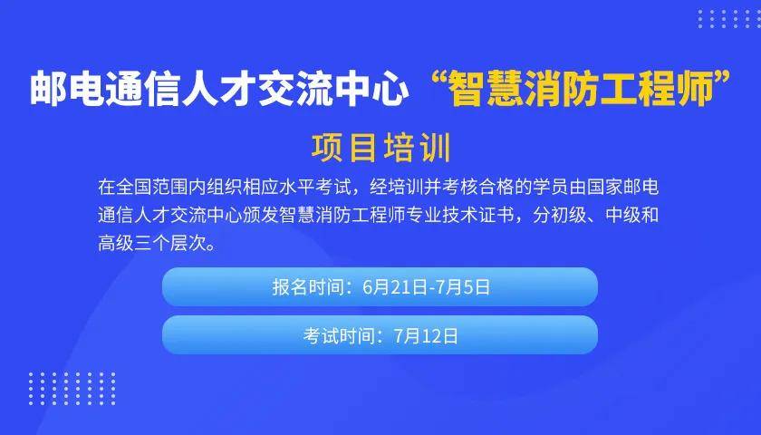 消防工程師待遇怎么樣,消防工程師待遇  第2張