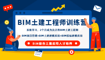 bim技術開發工程師(bim 軟件開發  第2張