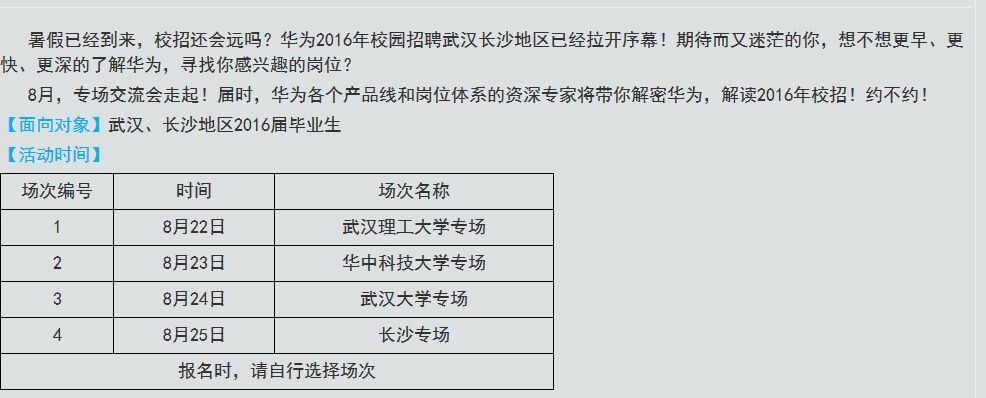 巖土工程師校招測試題巖土工程師考試經驗分享  第1張