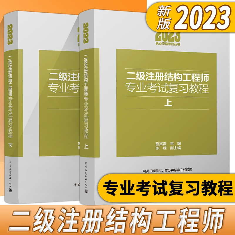 二級結構工程師多少錢一個月二級結構工程師多少錢  第2張